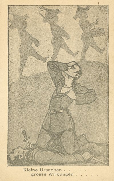 小さな原因。大きな効果 作： German School